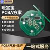 Design e Desenvolvimento de Placa de Circuito PCBA Placa-Mãe Cópia de Placa de Circuito PCB Montagem SMT Cópia de Placa Processamento de Fabricante Poderoso