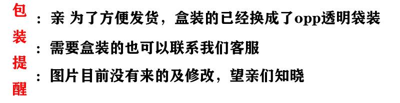 包装.jpg