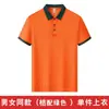 Uniforme de trabajo de verano para restaurantes de comida rápida y barbacoa, camiseta estampada de manga corta para tiendas de té de leche, cafeterías y restaurantes, camiseta fina con cuello para empleados