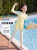 Traje de baño para niñas mayores con copas 2026 Nuevo modelo Traje de baño de manga larga con protección solar para adolescentes