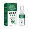 Yunnan Ben Cao Rey de los Hongos Spray para Pies Oficial Auténtico Exfoliante de Pies Limpiador de Talones Agrietados Pie con Picazón Cuidado de los Pies Rey de los Hongos