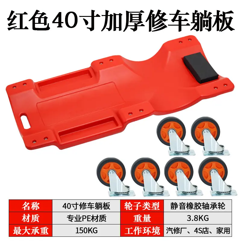 选项图4 红40.jpg