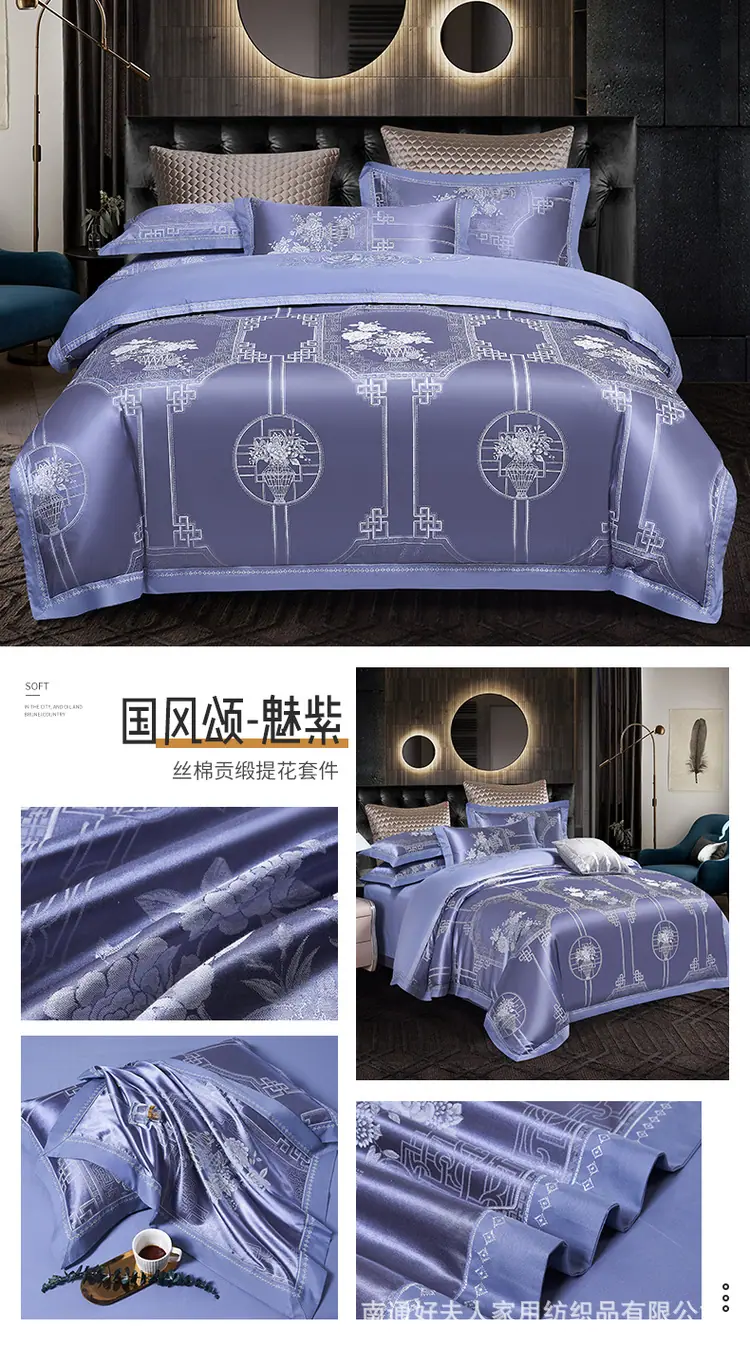 国风颂-魅紫.jpg