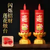 Lámpara de vela LED a batería, portavelas simulado, decoración de altar budista, vela electrónica para adoración, lámpara del dios de la riqueza, lámpara de ofrenda