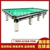 Mesa de Billar Estilo Ruso para Uso Doméstico, Mesa de Billar Ruso Comercial Interior de Mármol, Mesa de Billar Ruso Estilo Chino Estándar Bola Ocho Negra