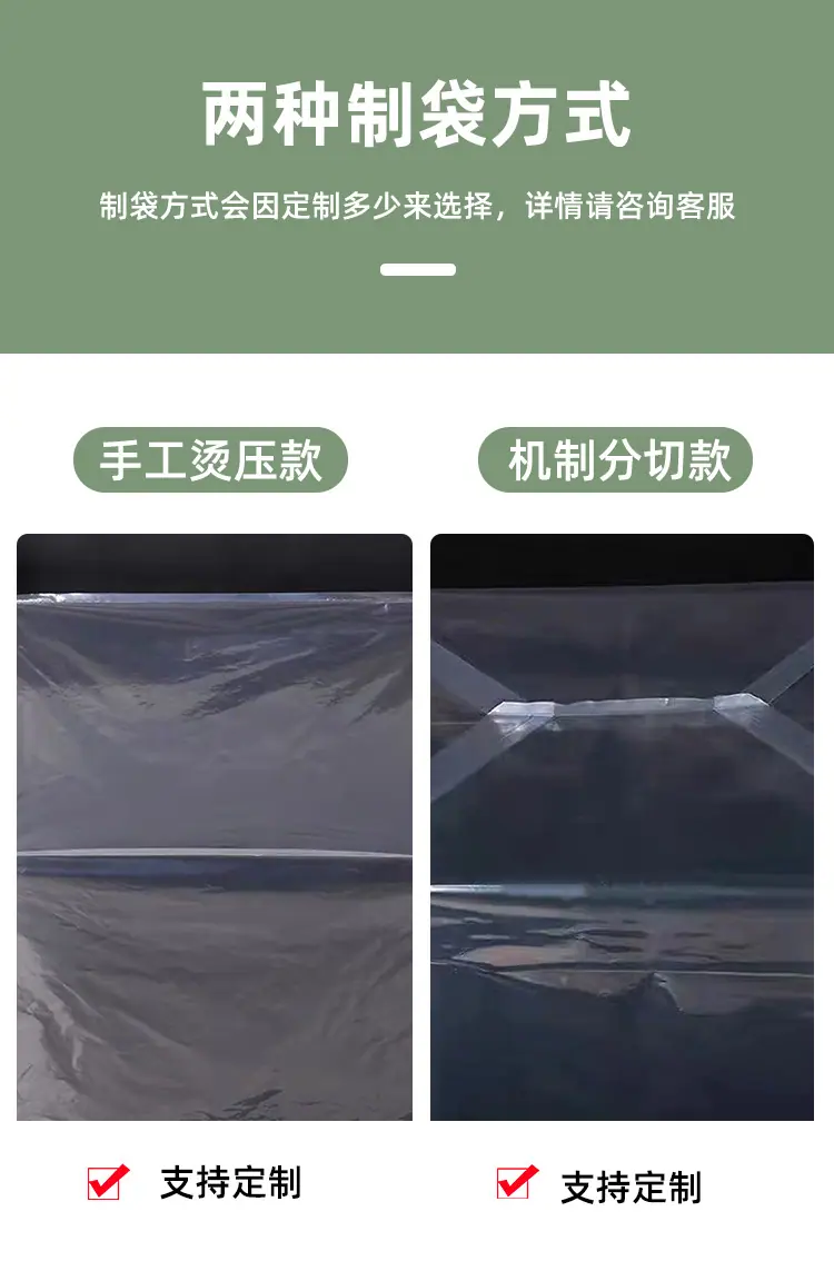 方底袋详情_06.jpg