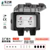 Tomada Padrão Europeu Ip66 Interruptor à Prova d'Água de Duas Vias Estilo Alemão 16A Tomada à Prova d'Água Externa Padrão Europeu Estilo Alemão