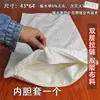 Tela de doble capa, cremallera de doble capa, funda interior para el núcleo de la almohada, cáscara de trigo sarraceno, funda de almohada a prueba de fugas y a prueba de polvo, funda interior que evita fugas