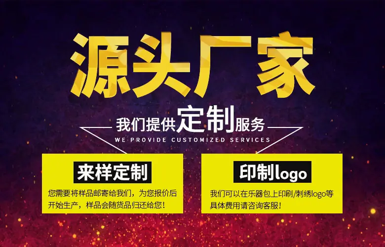 源头厂家.jpg