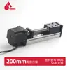 Sgx Riel Lineal Único Tornillo de Bola Riel Guía Módulo Lineal Riel Deslizante Eléctrico Tornillo Corredera Cruzada con 57 Eléctrico