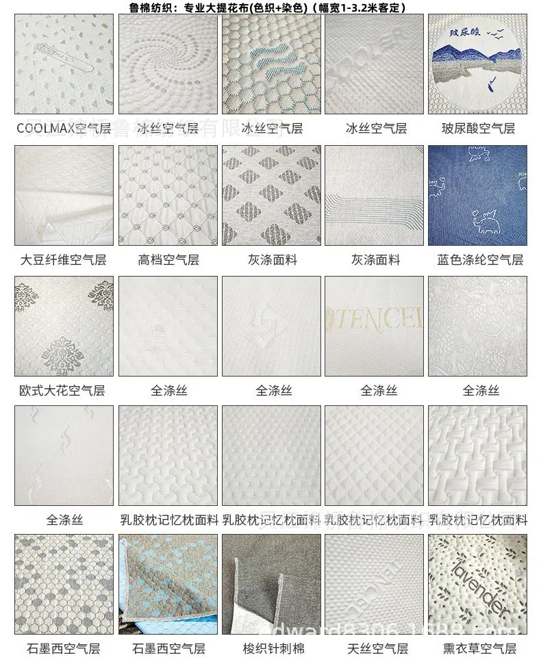 针织提花图片加名.jpg
