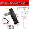 MS717-1 Caixa de Distribuição Gabinete Invólucro Fechadura Mecânica de Porta Fechadura de Porta Pequena Armário Industrial MS380-1 Fechadura Embutida