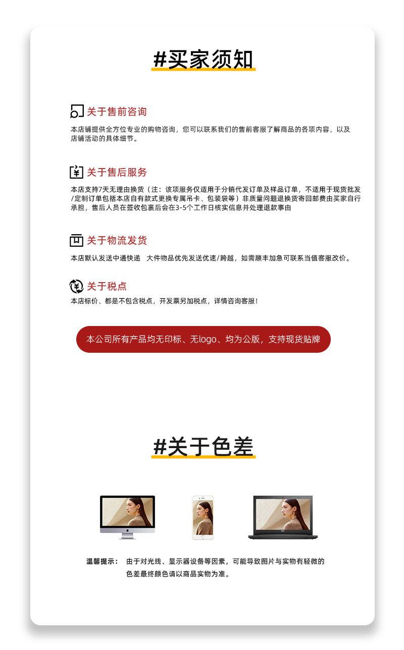 详情页(2)_04.jpg