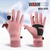Guantes de Invierno para Hombre Cortavientos Forrados de Polar Cálidos Pantalla Táctil para Exteriores Montar Conducir Motocicleta Guantes de Invierno para Mujer Dedos al Descubierto