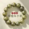 Pulsera de Sándalo Verde Natural con Cuentas Redondas de Círculo Único, Cuentas de Madera Sumergibles en Agua, Cuentas de Oración de Sándalo, Cuentas de Oración Budistas, Al Por Mayor