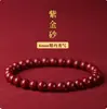 Pulseira de Cinábrio Masculina e Feminina Ano do Boi Este Ano de Vida Alta Pureza Minério Original Areia Imperial Zijin Pulseira de Contas Transferidas