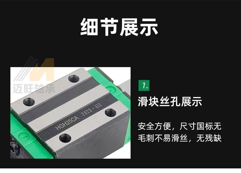 淘宝滑块详情_04
