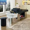 Cama de Champú de Acero Inoxidable, Barbería, Salón de Peluquería, Cama de Terapia Capilar, Cama de Cuidado Capilar con Fumigación por Circulación de Agua a Temperatura Constante, Cama de Masaje con Chorro de Agua