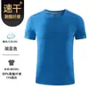 Camisa polo de alta qualidade de secagem rápida camiseta personalizada com lapela manga curta fitness esportes ao ar livre secagem rápida roupas de trabalho logo estampado