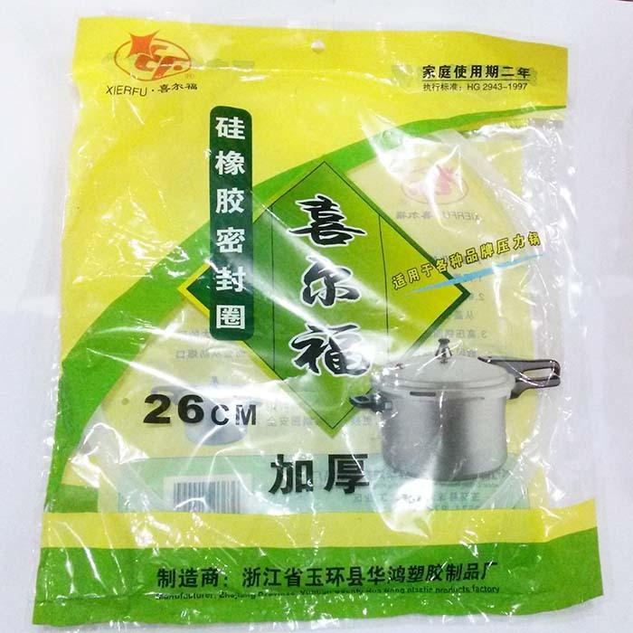 喜尔福5