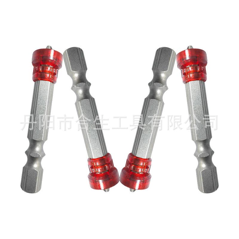 单磁50mm红色十字批头-4-2