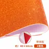 Materiales: Papel de espuma con lentejuelas, papel esponja, EVA con polvo de oro, papel con brillantina para kínder, hojas grandes de papel reflectante brillantes, manualidades para hacer tú mismo