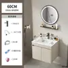 Set de Muebles de Baño de Aluminio Espacial Color Crema con Lavabo Integrado de Cerámica y Tocador de Esquinas Redondeadas para Uso en Hotel