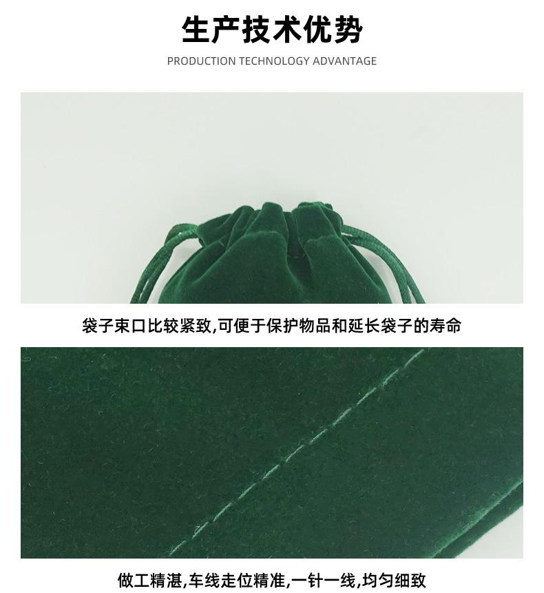 详情页_13.jpg