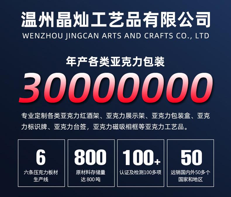 亚克力收纳盒