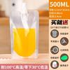 Bolsa Transparente para Bebidas Espresso Autoportante Bolsa para Medicina China Bolsa para Sopa y Alimentos Bolsa para Empaque Leche de Soya Té de Leche con Perlas Bolsa con Boquilla para Succionar