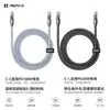 Cable de Datos de Carga Rápida Remax de Aleación de Zinc 100W Pd30W Cable Trenzado Transparente Tipo-C Cable de Carga para Teléfono Móvil 1.2m