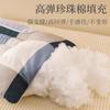 Almohada de Semillas de Cassia para Protección del Cuello, Núcleo de Almohada Bajo Individual/Doble, Par para Dormitorio Estudiantil, Ayuda para Dormir, Terapia Magnética de Trigo Sarraceno para Cuello y Hombro
