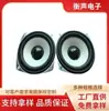 Bacia Quadrada Branca de 3 Polegadas Buzina Magnética Externa Alto-falante Multimídia Buzina 4/8 Ohm 3W/5W/10W Áudio Portátil