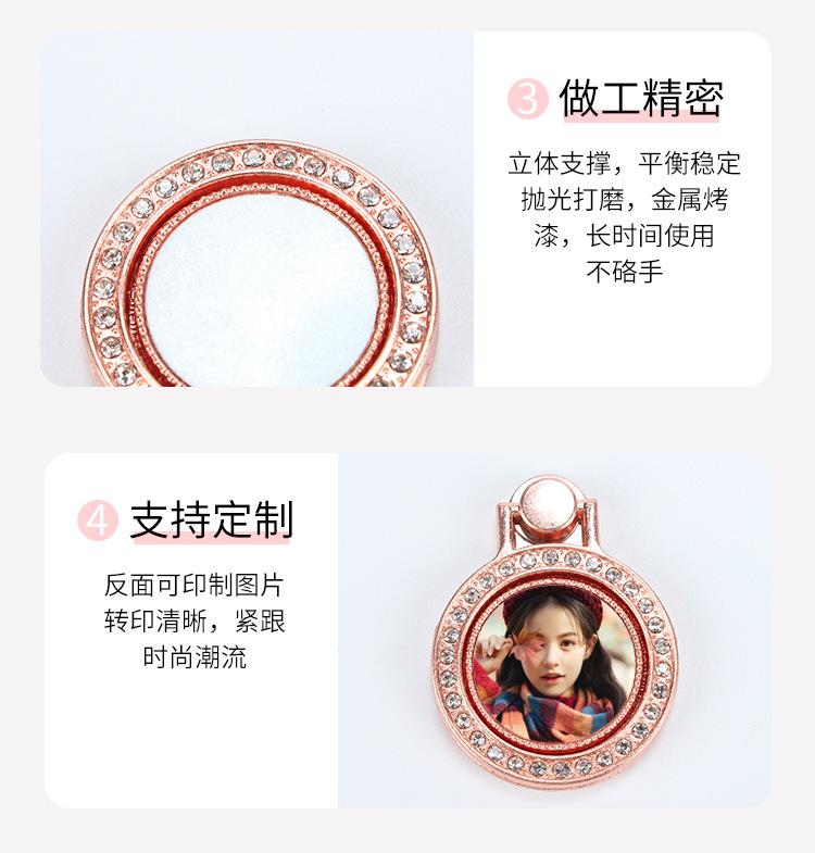 手机支架_05.jpg
