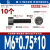 Tornillos de Acero Inoxidable 304 de Rosca Fina con Cabeza Hexagonal 12.9 Grado Alta Resistencia Tornillos de Cabeza Cilíndrica de Rosca Fina Tornillos de Cabeza Cóncava