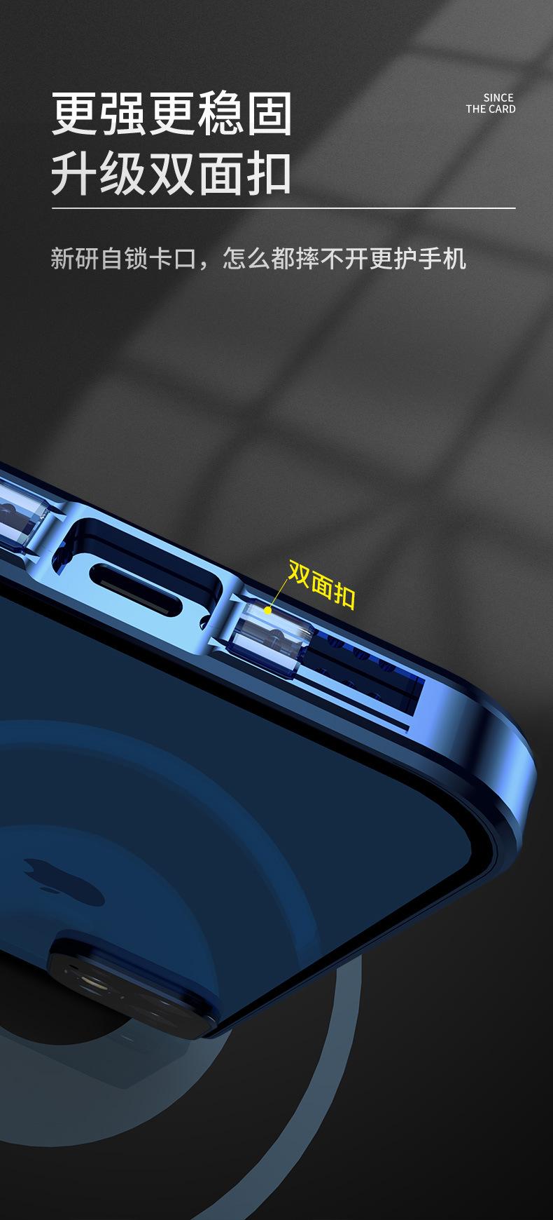 适用苹果12万磁王双面扣iphone11promax玻璃新金属全包手机壳mini