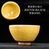 Jianyang Jianzhan Horno Cerámico Cambio de Esmalte Gotas de Aceite Mineral Crudo Neumático de Hierro Copa Maestra Taza de Té Kung Fu Taza para Degustación de Té Juego de Té Tazón de Té