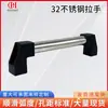 Manija de Tirar para Tubo de Acero Inoxidable #32 para Cama Móvil, Base de Nylon/Aluminio Fundido, Manija Grande Redonda de Tubo de Acero Inoxidable Industrial de Alta Resistencia