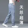 Calças Jeans de Tencel Italiano para Homem, Calças Longas Retas Largas, Calças Largas Casuais de Seda Gelada Finas para o Verão