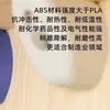 Mo Chuang Filamento ABS para Impresión 3D Resistencia a Altas Temperaturas 1.75mm 1kg Alta Resistencia Alta Tenacidad Bajo Olor ABS con Carrete