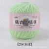 Hilo de encaje No.8 hilo de crochet hilo fino hilo de algodón puro hilo de lino hilo de hielo de verano hecho a mano diy tejido chal lana