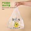 Sacos Plásticos com Rosto Sorridente, Sacos para Embalagem de Alimentos, Sacos Espessos para Embalagem de Frutas para Supermercado Atacado, Sacos Descartáveis de Grau Alimentício para Levar