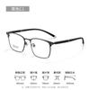 Gafas deportivas de negocios Kodixun para hombre tr908899. Las monturas de gafas Danyang al por mayor se pueden equipar con monturas de medio grado.