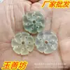 Colgante de Jade Xiuyu Natural Tallado a Mano, Flor de la Fortuna Nuevo Modelo de Lanzamiento, Fabricante de Colgantes Xiuyu Joyería de Jade al por Mayor