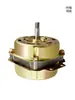 Motor de ventilador rotativo universal de 10 polegadas 250 mm / 12 polegadas 300 mm, motor de ventilador Hongyun, cabeça de ventilador