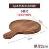 Bandeja Redonda para Pizza de Madera Estilo Japonés Plato Sólido de Madera para Filete Plato para Pasteles Bandeja para Servir Pan y Pasteles Bandeja de Tabla de Madera