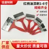 Los fabricantes suministran brocha de pintura con mango rojo de 1 a 6 pulgadas, cepillo de limpieza industrial doméstico, brocha para pintar paredes, no suelta pelo, en stock