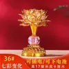Lámpara Nueva de Loto, Lámpara del Dios de la Riqueza Bodhisattva Buda, Lámpara de Luz Eterna para Uso Doméstico, Lámpara LED de Siete Colores Guanyin Enchufable, Lámpara de Ofrenda para Buda