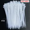 Industrial resistente ao frio de alta tenacidade 3 * 200 gravatas pretas fabricantes atacado ar condicionado tubo de isolamento de corda de cinta