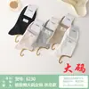 Calcetines para hombre Siliunqi 8405 de talla grande, nuevo estilo otoño/invierno, hechos con Lycra y 100% algodón, resistentes al olor, puntera sin costuras y diseñados para deportes